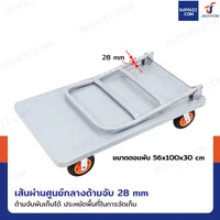 รถเข็นเหล็กอเนกประสงค์ พับได้ 56x100x92 cm ล้อยาง 6 นิ้ว รับน้ำหนัก 600 KG รถเข็นเหล็กอเนกประสงค์ พับได้ 56x100x92 cm ล้อยาง 6 นิ้ว รับน้ำหนัก 600 KG