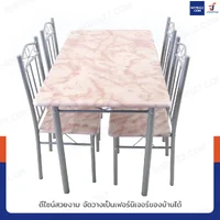 ชุดโต๊ะรับประทานอาหาร โต๊ะกินข้าว 4 ที่นั่ง 120x67x72 ซม.1202-14W