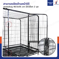 กรงสุนัข กรงสัตว์เลี้ยง พร้อมถาดรองและล้อ Size XL 93x124x111 cm สีดำ 125B