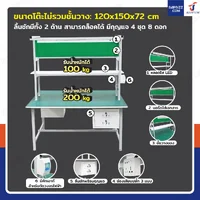 โต๊ะโรงงาน โต๊ะประกอบชิ้นงาน มีที่เสียบเอกสาร ป้องกันไฟฟ้าสถิตย์ สำหรับทำงาน 2 ฝั่ง 120x150x180 cm โต๊ะโรงงาน โต๊ะประกอบชิ้นงาน มีที่เสียบเอกสาร ป้องกันไฟฟ้าสถิตย์ สำหรับทำงาน 2 ฝั่ง 120x150x180 cm
