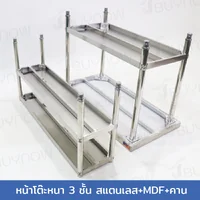 โต๊ะครัว ชั้นวาง สแตนเลส พร้อม ชั้นวาง 60x120x145 ซม. RB230417-10(W60) โต๊ะครัว ชั้นวาง สแตนเลส พร้อม ชั้นวาง 60x120x145 ซม. RB230417-10(W60)