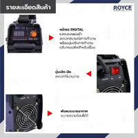 ตู้เชื่อมไฟฟ้า MMA 20-300A JBUYNOW ROYCE MMA-300S ตู้เชื่อมไฟฟ้า MMA 20-300A JBUYNOW ROYCE MMA-300S