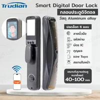 Smart Lock กลอนประตูดิจิตอล สแกนใบหน้า 3D face recognition มี Tuya กล้องอินเตอร์คอมอัจฉริยะ Smart Lock กลอนประตูดิจิตอล สแกนใบหน้า 3D face recognition มี Tuya กล้องอินเตอร์คอมอัจฉริยะ