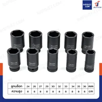 ชุดลูกบล็อก 10 ชิ้น 3/4 นิ้ว (6 หุน) 17-41MM งานหนัก เหล็ก ดำ CR-V Zx-TZGJ002-1