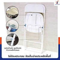 เก้าอี้พับ HDPE มีพนักพิง 45x43x80 ซม. สีขาว CF01 เก้าอี้พับ HDPE มีพนักพิง 45x43x80 ซม. สีขาว CF01