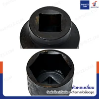 ลูกบล็อก 1 นิ้ว(8หุน) บล็อกลม เบอร์ 56 MM งานหนัก 1 ชิ้น 1-56MM-6PT ลูกบล็อก 1 นิ้ว(8หุน) บล็อกลม เบอร์ 56 MM งานหนัก 1 ชิ้น 1-56MM-6PT