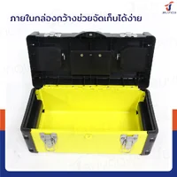 กล่องเครื่องมือเหล็ก 16 นิ้ว แบบมีถาดรองด้านใน 18x40x18 ซม. สีดำ-เหลือง กล่องเครื่องมือเหล็ก 16 นิ้ว แบบมีถาดรองด้านใน 18x40x18 ซม. สีดำ-เหลือง