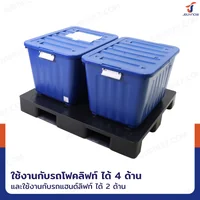 พาเลท HDPE 100x120x16cm สีดำ Load 4500kg. ขาE