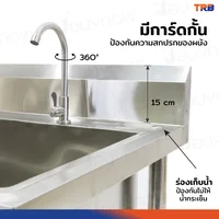 ซิงค์ล้างจาน1หลุมด้านขวา 1ที่พักมีชั้นวางใต้ซิงค์1 ชั้น SUS201 70x120x100 ซม. ซิงค์ล้างจาน1หลุมด้านขวา 1ที่พักมีชั้นวางใต้ซิงค์1 ชั้น SUS201 70x120x100 ซม.
