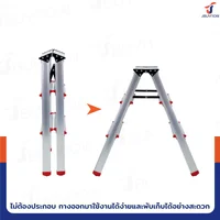 บันไดอลูมิเนียม (3 ขั้น สูง 0.7 เมตร) ทรงA ขึ้นลงสองทาง JBUYNOW TD-3 บันไดอลูมิเนียม (3 ขั้น สูง 0.7 เมตร) ทรงA ขึ้นลงสองทาง JBUYNOW TD-3