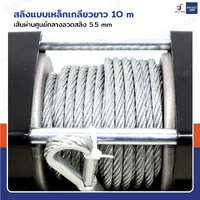 วินซ์ติดรถ 1.8 ตัน/4000 ปอนด์ มอเตอร์ 1.9hp/1.4Kw/12V สลิง 10M 4000-W