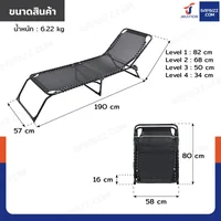 เก้าอี้ชายหาด พับเก็บได้ 57x190x82 cm รับน้ำหนักได้ 150 kg สีดำ YLSC-001