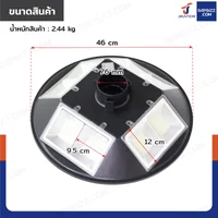 โคมไฟโซล่าเซลล์ UFO Daylight LED 360 เม็ด พลังงานแสงอาทิตย์ IP67