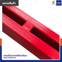 คานหิ้วเครื่องยนต์ ยาว 1.8 เมตร รุ่นแบริ่ง รับน้ำหนักได้ 500 kg คานหิ้วเครื่องยนต์ ยาว 1.8 เมตร รุ่นแบริ่ง รับน้ำหนักได้ 500 kg