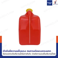 ถังน้ำมันพลาสติก ฝาเกลียวพลาสติก มีท่อน้ำมันในตัว ความจุ 5 ลิตร แบบพกพา สีแดง YX-SLT-5A