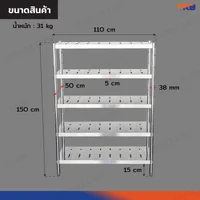 TRB ชั้นวางของสแตนเลส ชั้นคว่ำจาน เกรด 304 แบบเจาะสลอต 5 ชั้น 50x110x150 CM TRB ชั้นวางของสแตนเลส ชั้นคว่ำจาน เกรด 304 แบบเจาะสลอต 5 ชั้น 50x110x150 CM