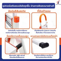 บันได อลูมิเนียม พับเก็บได้ (6 ขั้น สูง 1.9 เมตร) มีราวจับ รับน้ำหนักได้ 150 KG สีส้ม JBUYNOW DL-6
