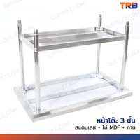 โต๊ะครัว สแตนเลส 70x120x85 ซม. RB230417-4(W70) โต๊ะครัว สแตนเลส 70x120x85 ซม. RB230417-4(W70)