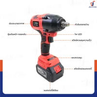 บล็อกกระแทกไร้สาย 12.5 มม. 600-720N.M RB230731-20 บล็อกกระแทกไร้สาย 12.5 มม. 600-720N.M RB230731-20