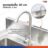 TRB ซิงค์ล้างจาน 1 หลุม สแตนเลสเกรด 201 60x60x95 cm RB230531-1 TRB ซิงค์ล้างจาน 1 หลุม สแตนเลสเกรด 201 60x60x95 cm RB230531-1