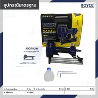 ปืนยิงตะปูลมขาเดี่ยว แม๊กลม 10-30MM JBUYNOW ROYCE RANG-F30 ปืนยิงตะปูลมขาเดี่ยว แม๊กลม 10-30MM JBUYNOW ROYCE RANG-F30