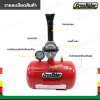 ถังระเบิดลม ถังขอบยาง บาซูก้าร์ 20L แบบกด RB290423-3B ถังระเบิดลม ถังขอบยาง บาซูก้าร์ 20L แบบกด RB290423-3B