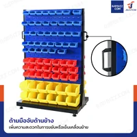 แผงแขวนเครื่องมือช่าง แขวนได้ 2 ด้าน พร้อมกล่องอะไหล่ 120 ชิ้น 61x96x148 cm SG206B แผงแขวนเครื่องมือช่าง แขวนได้ 2 ด้าน พร้อมกล่องอะไหล่ 120 ชิ้น 61x96x148 cm SG206B