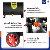 ปั๊มลม OIL FREE 50 ลิตร 4000W สีดำ