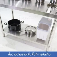โต๊ะครัว ชั้นวาง สแตนเลส พร้อม ชั้นวาง 60x120x145 ซม. RB230417-10(W60) โต๊ะครัว ชั้นวาง สแตนเลส พร้อม ชั้นวาง 60x120x145 ซม. RB230417-10(W60)