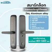 กลอนประตูดิจิตอล Smart Digital Door Lock สแกนลายนิ้วมือ รหัสผ่าน IC การ์ด F32M1 กลอนประตูดิจิตอล Smart Digital Door Lock สแกนลายนิ้วมือ รหัสผ่าน IC การ์ด F32M1