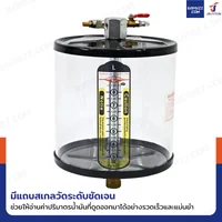 หลอดพักน้ำมันเครื่อง อะคริลิคใส 10 ลิตร สำหรับถังเปลี่ยนถ่ายน้ำมันเครื่อง หลอดพักน้ำมันเครื่อง อะคริลิคใส 10 ลิตร สำหรับถังเปลี่ยนถ่ายน้ำมันเครื่อง