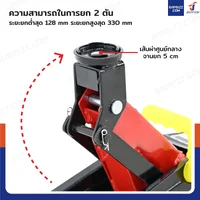 แม่แรงตะเข้ 2 ตัน รุ่นพกพา พร้อมกล่อง QK2T แม่แรงตะเข้ 2 ตัน รุ่นพกพา พร้อมกล่อง QK2T