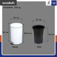 ถังขยะฝาโดม แบบเหยียบ ทรงกลม 12 ลิตร 25x32x40.5 cm สีขาว ถังขยะฝาโดม แบบเหยียบ ทรงกลม 12 ลิตร 25x32x40.5 cm สีขาว