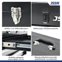 กล่องเครื่องมือ 20 นิ้ว รุ่น 4 ลิ้นชัก เปิดบนได้ มีชั้นวางด้านใน 22x51x35 ซม. สีดำ กล่องเครื่องมือ 20 นิ้ว รุ่น 4 ลิ้นชัก เปิดบนได้ มีชั้นวางด้านใน 22x51x35 ซม. สีดำ