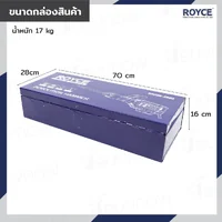 สว่านเจาะปูน เครื่องสกัดไฟฟ้า แย๊ก 30 mm(1-3/16 นิ้ว) 2800W ROYCE RDH-96 สว่านเจาะปูน เครื่องสกัดไฟฟ้า แย๊ก 30 mm(1-3/16 นิ้ว) 2800W ROYCE RDH-96