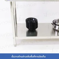 โต๊ะครัว สแตนเลส พร้อม ชั้นวาง 60x180x145 ซม. RB230417-12(W60) โต๊ะครัว สแตนเลส พร้อม ชั้นวาง 60x180x145 ซม. RB230417-12(W60)