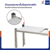 ชั้นคว่ำจานสแตนเลส 1 ชั้น เกรด 201 สำหรับซิงค์ล้างจาน 1 หลุม 30x100x40 cm RB230531-2-1L ชั้นคว่ำจานสแตนเลส 1 ชั้น เกรด 201 สำหรับซิงค์ล้างจาน 1 หลุม 30x100x40 cm RB230531-2-1L