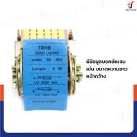 สายรัดรถบรรทุก สายรัดก๊อกแก๊ก 3 ตัน ยาว 5 เมตร JBUYNOW 3T*5M(50) สายรัดรถบรรทุก สายรัดก๊อกแก๊ก 3 ตัน ยาว 5 เมตร JBUYNOW 3T*5M(50)