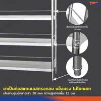 TRB ชั้นวางของสแตนเลส เกรด 201 แบบมีราวกั้น 4 ชั้น 50x150x150 CM TRB ชั้นวางของสแตนเลส เกรด 201 แบบมีราวกั้น 4 ชั้น 50x150x150 CM