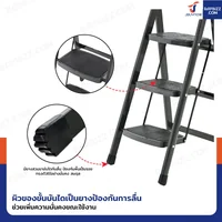 บันไดเหล็ก 3 ขั้น มีราวจับ รับน้ำหนักได้ 80 KG สีเทา XD-3 บันไดเหล็ก 3 ขั้น มีราวจับ รับน้ำหนักได้ 80 KG สีเทา XD-3