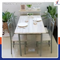 ชุดโต๊ะรับประทานอาหาร โต๊ะกินข้าว 4 ที่นั่ง 120x67x72 ซม. 1202-160