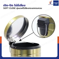 ถังขยะสแตนเลส แบบเหยียบ ทรงกลม 5 ลิตร 20.5x26x27.5 cm สีบรอนซ์ทอง