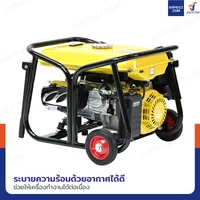 เครื่องปั่นไฟ เบนซิน 3Kw 7HP 4จังหวะ มอเตอร์ลวดอลูมิเนียม รุ่น V สีเหลือง WENXIN WX-V3KW เครื่องปั่นไฟ เบนซิน 3Kw 7HP 4จังหวะ มอเตอร์ลวดอลูมิเนียม รุ่น V สีเหลือง WENXIN WX-V3KW
