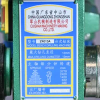 สว่านแท่นตั้งพื้น 550W 0.7HP สว่านแท่นตั้งพื้น 550W 0.7HP
