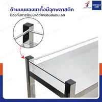 ชั้นคว่ำจานสแตนเลส 2 ชั้น เกรด 201 สำหรับซิงค์ล้างจาน 2 หลุม 30x150x74 cm RB230531-4-2L