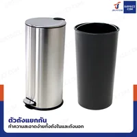 ถังขยะสแตนเลส แบบเหยียบ ทรงกลม 30 ลิตร 29x35.5x62.5 cm ถังขยะสแตนเลส แบบเหยียบ ทรงกลม 30 ลิตร 29x35.5x62.5 cm