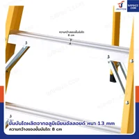บันไดไฟเบอร์กลาส 10ขั้น สูง 2.9เมตร ขึ้นลงทางเดียว มีที่วางอุปกรณ์ รับน้ำหนัก 150 kg สีเหลือง R32210 บันไดไฟเบอร์กลาส 10ขั้น สูง 2.9เมตร ขึ้นลงทางเดียว มีที่วางอุปกรณ์ รับน้ำหนัก 150 kg สีเหลือง R32210