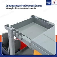 รถเข็นแม่บ้าน รถเข็นทำความสะอาด 3 ชั้นวาง พร้อมอุปกรณ์ H0304