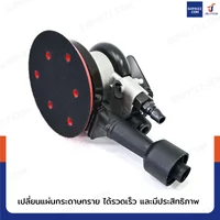 เครื่องขัดกระดาษทรายลม 5 นิ้ว 10,000RPM RB230731-28 เครื่องขัดกระดาษทรายลม 5 นิ้ว 10,000RPM RB230731-28