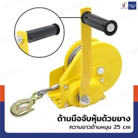 รอกมือ รอกสลิงมือโยก 1200LB (500 kg.) รุ่นแบริ่ง สลิง 4 mm ยาว 20 M รอกมือ รอกสลิงมือโยก 1200LB (500 kg.) รุ่นแบริ่ง สลิง 4 mm ยาว 20 M